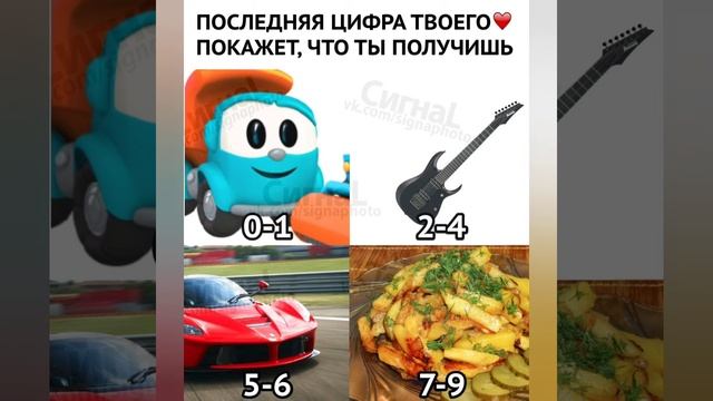 Смешные мемы / без голоса / жизненные картинки / мемы / к смотреть онлайн
