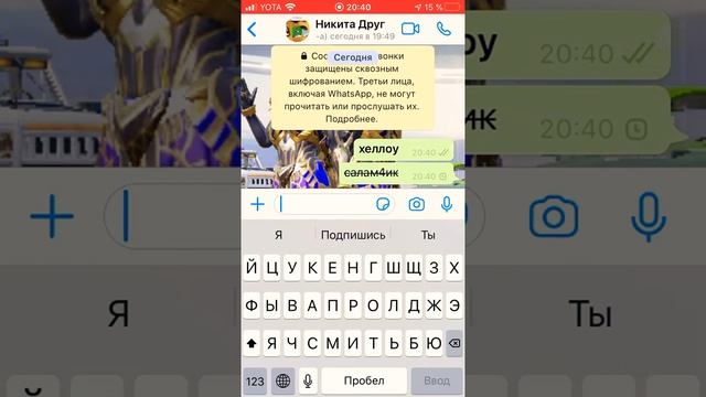 ФИШКИ ВАТСАПА ***О КОТОРЫХ ВЫ ТОЧНО НЕ ЗНАЛИ*** |#ватсап смотреть онлайн