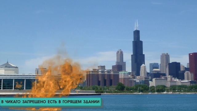 Смешные законы - 10 нелепых законов мира смотреть онлайн