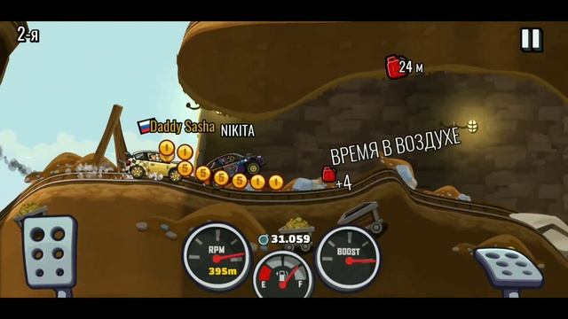👑 Битва за Легенду 👑 Daddy Sasha & Nikita 🏍 Hill Climb Racing 2 🚘 смотреть онлайн