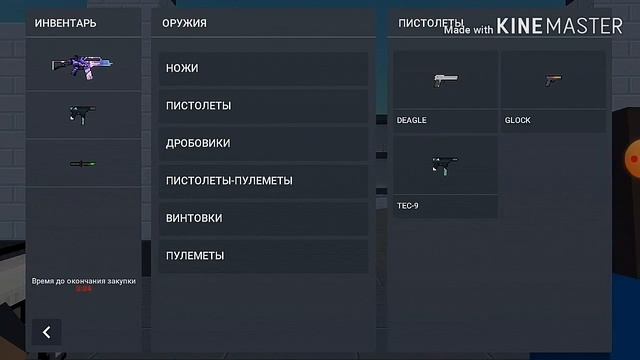 Я читер? (убрал музыку) смешной монтаж+ игра с сестрой|BS смотреть онлайн