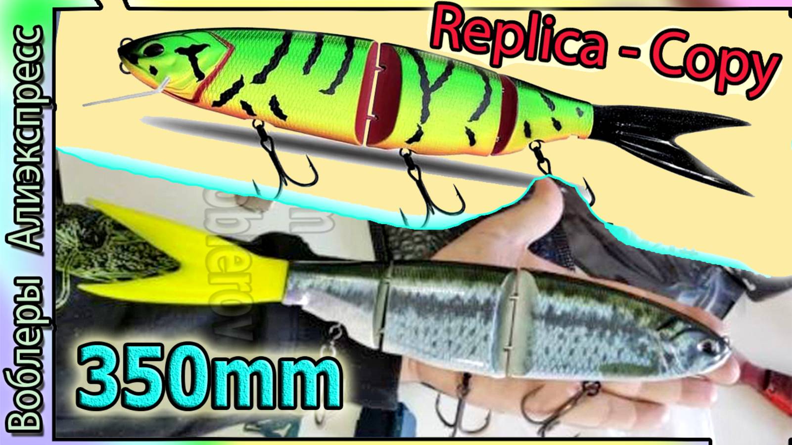 Копия джерка - DRT Klash Ghost - крупный свимбейт по локоть - ДРТ Клэш Гост - с Алиэкспресс смотреть онлайн