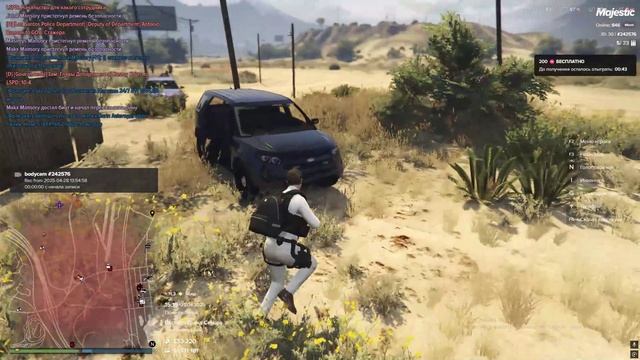 Grand Theft Auto V 2025.04.28 - 15.19.05.02 - Trim смотреть онлайн