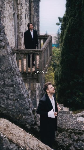 Я буду секунды копить, мгновения, что у тебя украл… смотреть онлайн