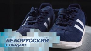 Кроссовки молодости нашей: вся правда о лидской обуви