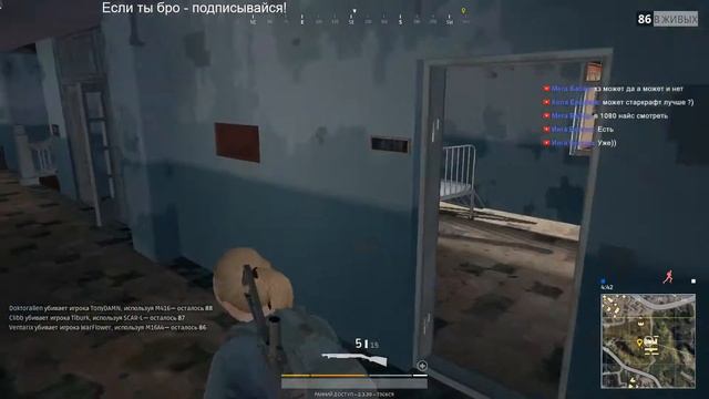 PUBG | SOLO | Poigrach gaming | Делаем TOP-100 | №4 | смотреть онлайн
