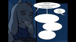 В ГЛУБИНЕ Часть 17 (Deeper Down RUS) - Undertale Комикс на русском