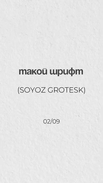 Хочешь , чтобы твои сторис и рилс выглядели необычно?🤔