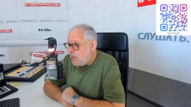 Михаил Хазин в программе Экономика на радио Говорит Москва 28 04 2025 смотреть онлайн