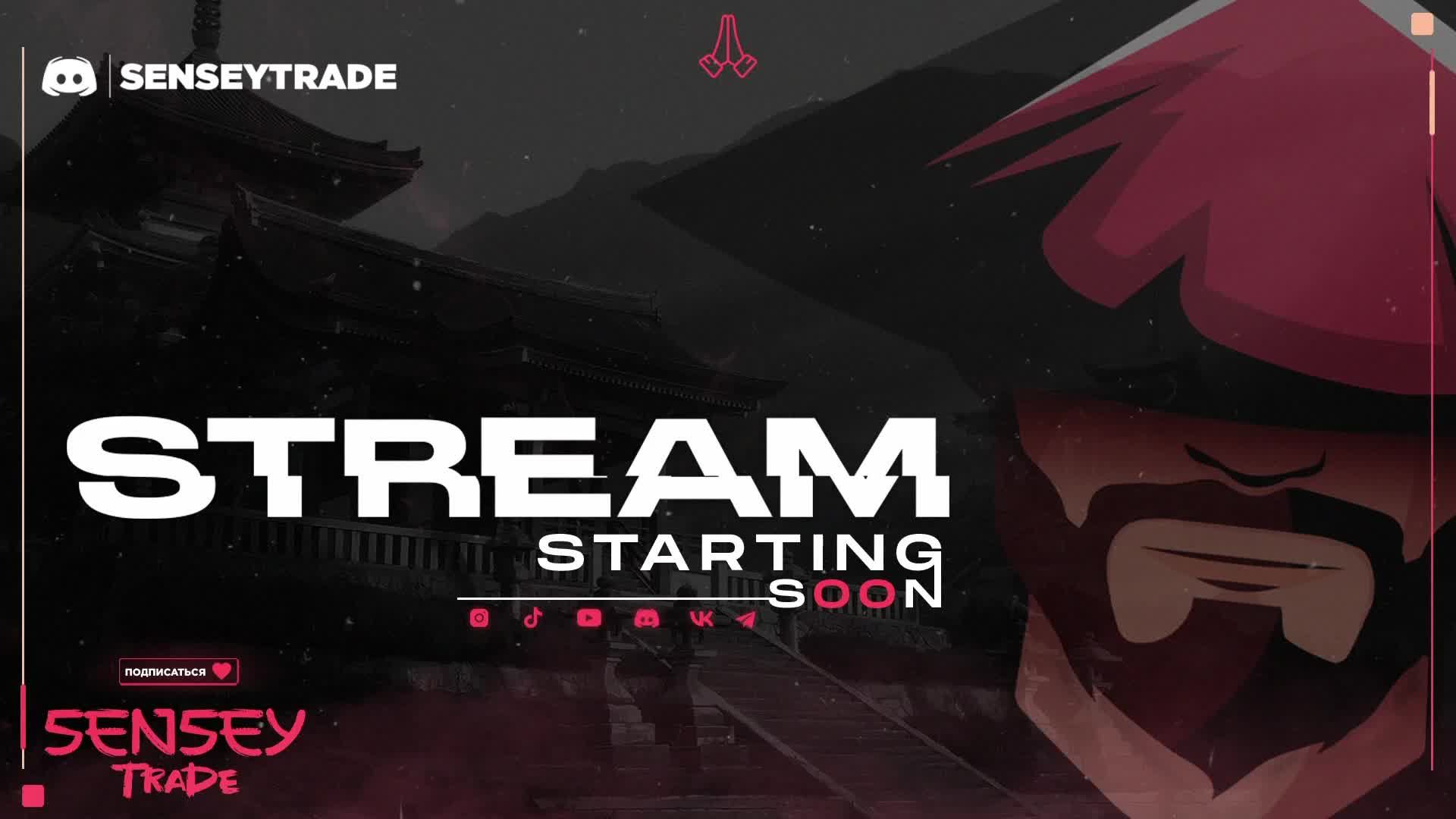 🔥 28.04 | ПРЯМАЯ ТРАНСЛЯЦИЯ торговли на бинарных опционах | SENSEY TRADE смотреть онлайн