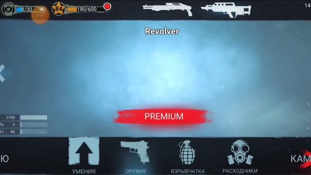 Zombeast (Android) 2019 смотреть онлайн