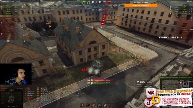 3 ОТМЕТКИ AMX M4 54 ● ГОДНЫЙ АППАРАТ AMX M4 51 СЕРИЯ 1 ● МИР ТАНКОВ