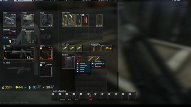 Тарков проверяем вызов самолёта не ракетницей , а пистолетом