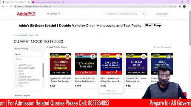 Mock Test Series For SSC MTS | SSC MTS Mock Test in Gujarati | Adda247 Gujarat смотреть онлайн