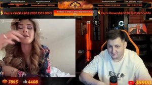 Адская Рулетка: История