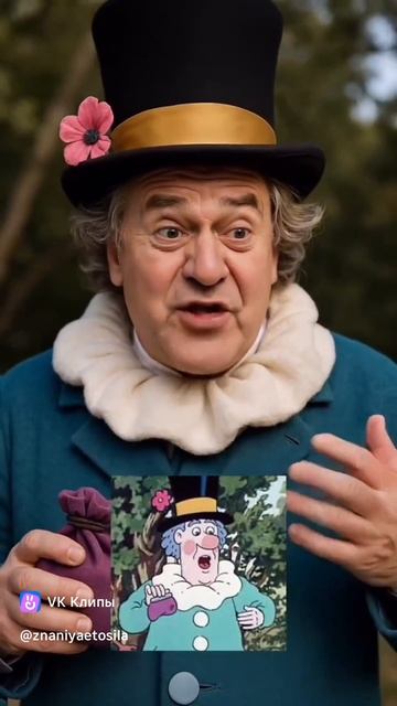 оживили персонажей мультфильмов смотреть онлайн