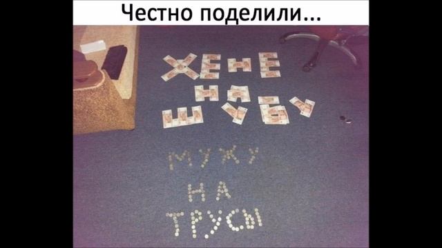 Прикольные фотографии особенно осталось 7 секунд смотреть онлайн
