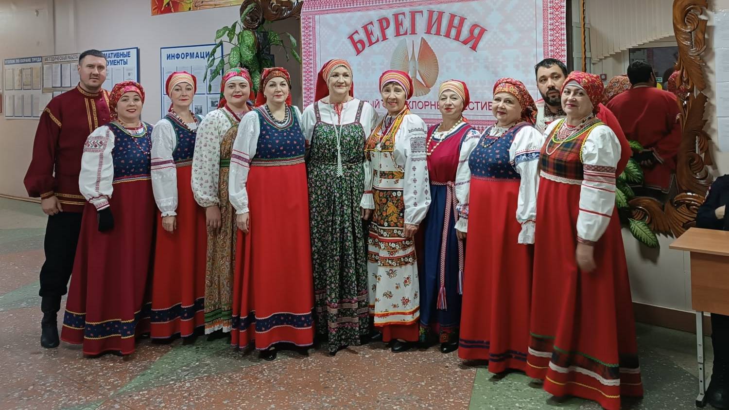 фольклорный ансамбль "Млада" концерт смотреть онлайн