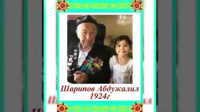 Выставка-обзор семейного альбома " Книга памяти" ч.1 смотреть онлайн