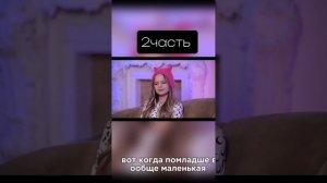 Милана стар рассказала Почему перестала общаться с отцом #миланастар #топ #рекомендации #рек