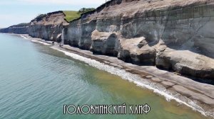 Красоты самого южного острова Курильских островов - Кунашира