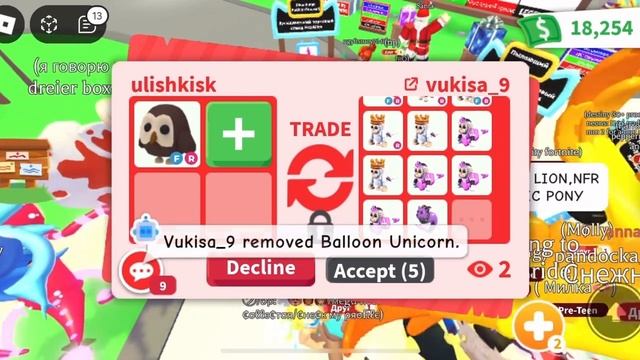 ШОК ТРЕЙДЫ НА ОЛД КОРИЧНЕВУЮ СОВУ В АДОПТ МИ/TRADE OLD OWL ADOPT ME 2024