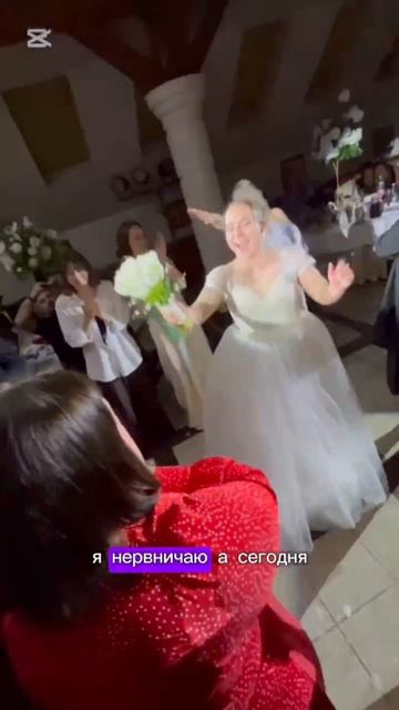 Свадьба смотреть онлайн