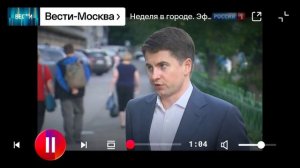 Вести Москва Неделя в городе 28.06.2015 Россия 1 10:20