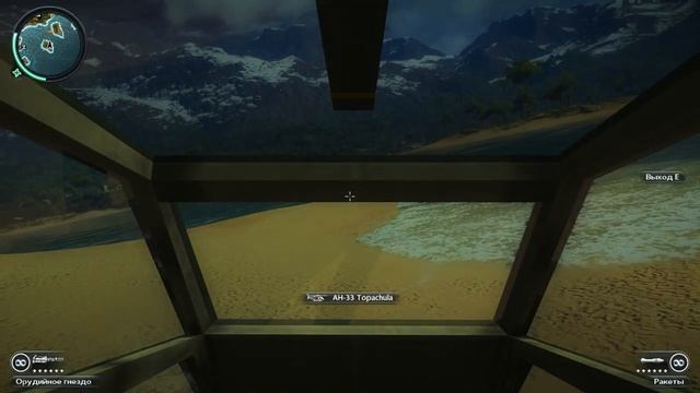 JUST CAUSE ОТ ПЕРВОГО ЛИЦА [Упоротые Летсплеи] смотреть онлайн