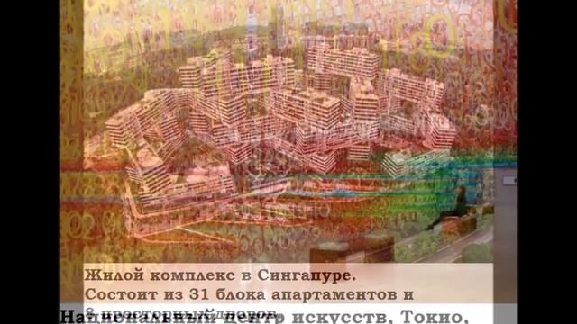 Удивительные сооружения мира видео смотреть онлайн