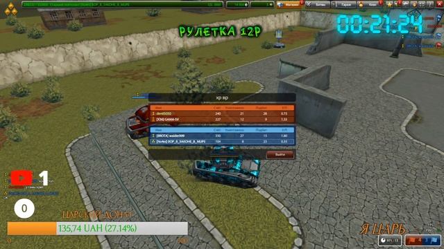 СТРИМ 🔥ОБНОВА🔥РУЛЕТКА 12Р🔥[Tanki Online]🔥ShadowTanks🔥#Поззизалети смотреть онлайн