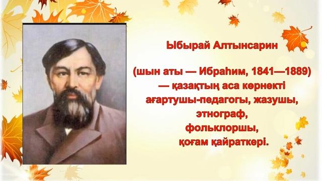 Учитель на страницах книг смотреть онлайн