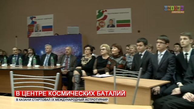 В центре космических баталий смотреть онлайн