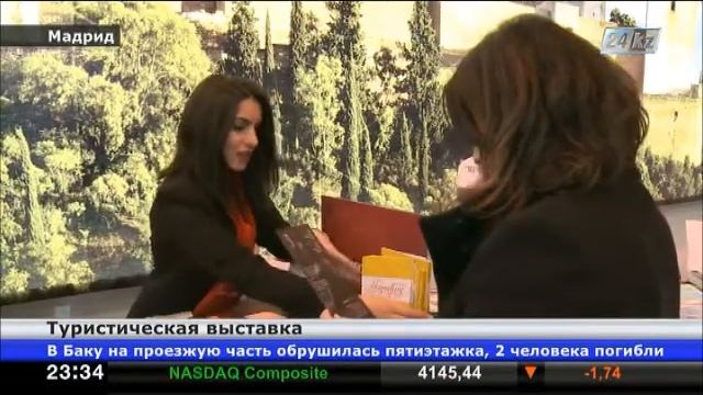 В Мадриде продолжается международная туристическая выставка Fitur-2014 смотреть онлайн
