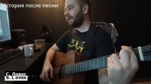 Песня про жизнь