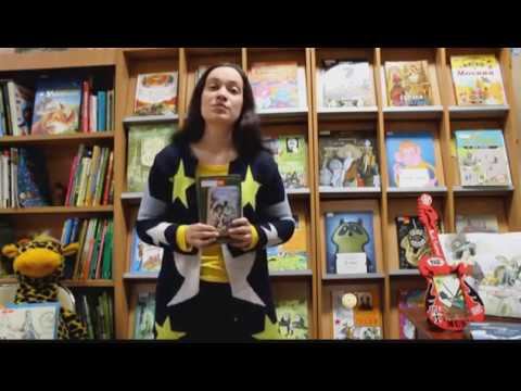 Обзор книг ч1 смотреть онлайн