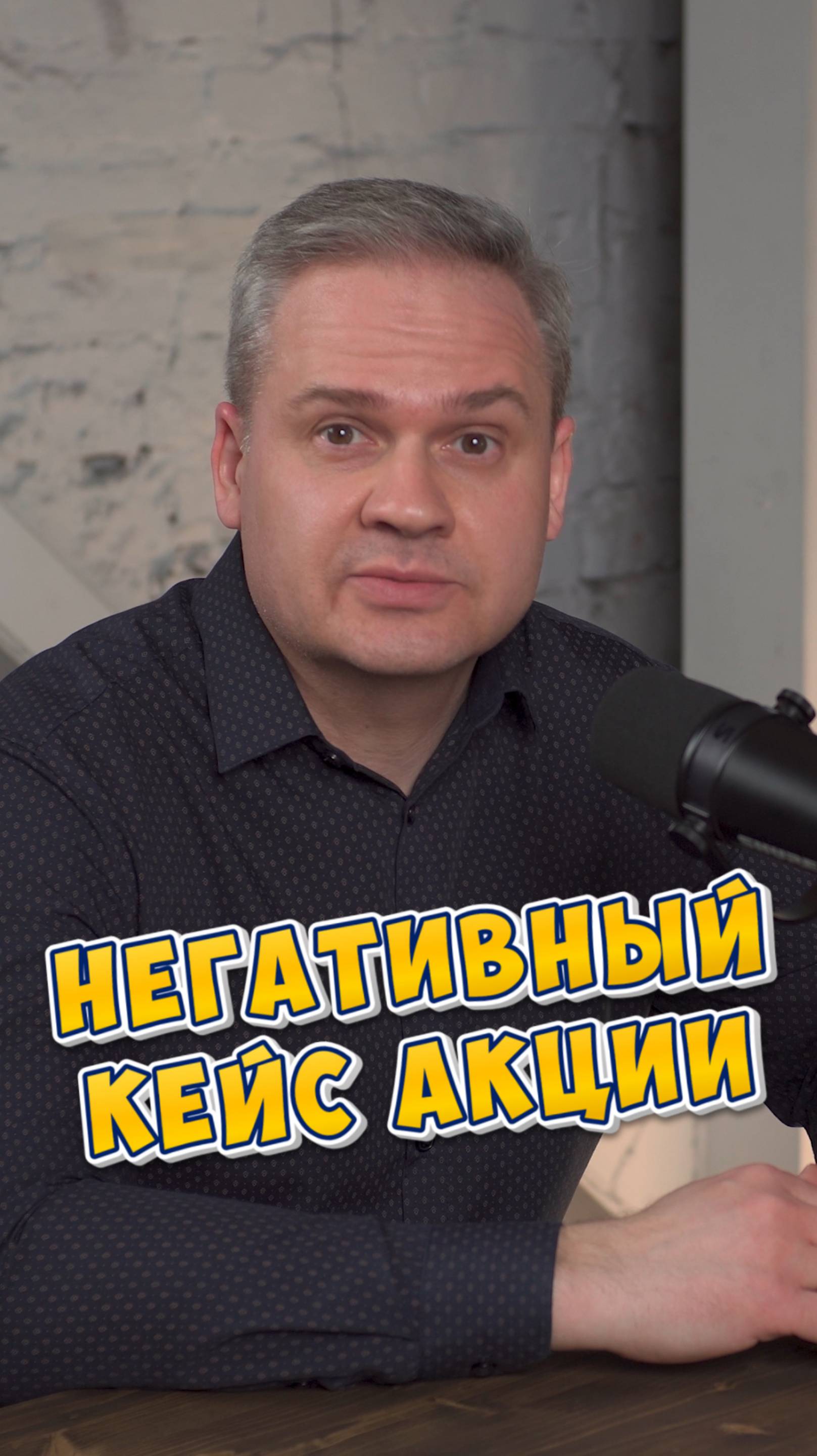 Мой ПРОВАЛЬНЫЙ опыт инвестирования 10000 рублей!