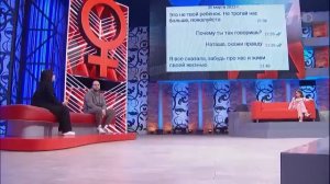 Мужское / Женское. Папа в декрете, мама в запрете. Выпуск от 16.02.2024