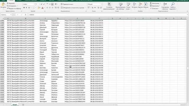 Розыгрыш в приложении Microsoftstore.ru смотреть онлайн