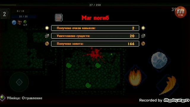 играю в игры из плей маркета ( топ игра) смотреть онлайн
