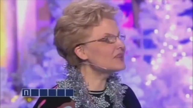 Поле чудес - малышева смотреть онлайн