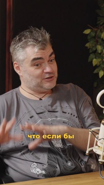 Как заставить человека доверять? | Александр Горетов смотреть онлайн