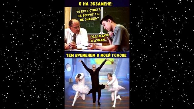 МЕМЫ. Школьные Приколы.Мемы Для школьников смотреть онлайн