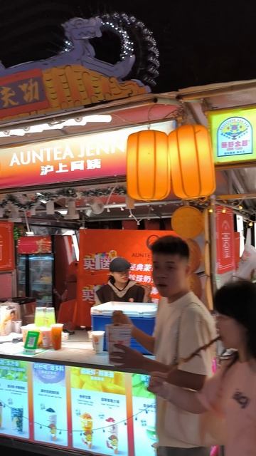 Футуристичное сердце Китая смотреть онлайн