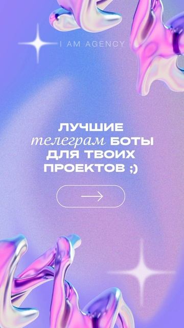 РАЗВЕРНИ 👇🏼 Описание ботов❤️ #shorts #updates #bot смотреть онлайн
