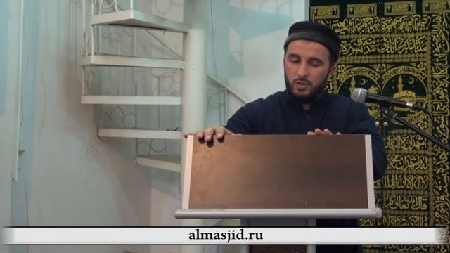 "..И чтоб ноги у нас в намазе, не были подобны крыльям птицы.." смотреть онлайн