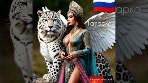 Красавицы народов России.