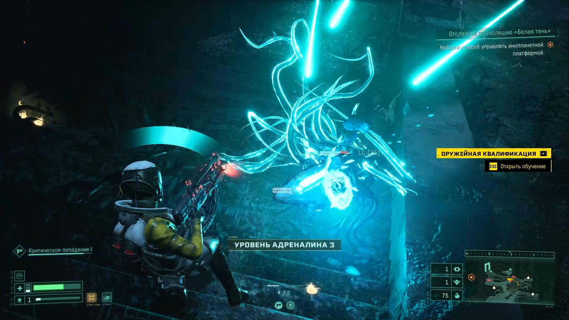 Returnal (PC) 2023 смотреть онлайн