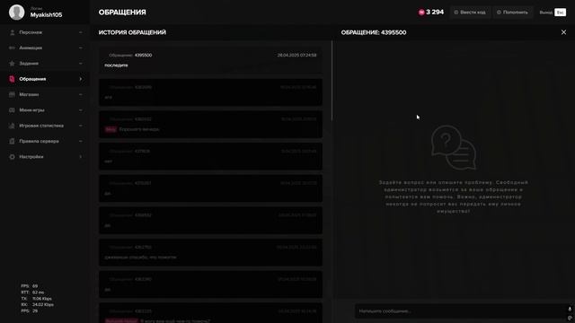 Grand Theft Auto V 2025.04.28 - 07.22.58.04 смотреть онлайн