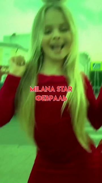 Угадай в каком месяце у меня день рождения😎 #юмор #likee #миланастар #saasha смотреть онлайн